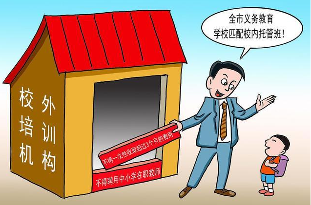 红莲少年|教育部通知：秋天开学之后将落实新政策，家长举双手支持