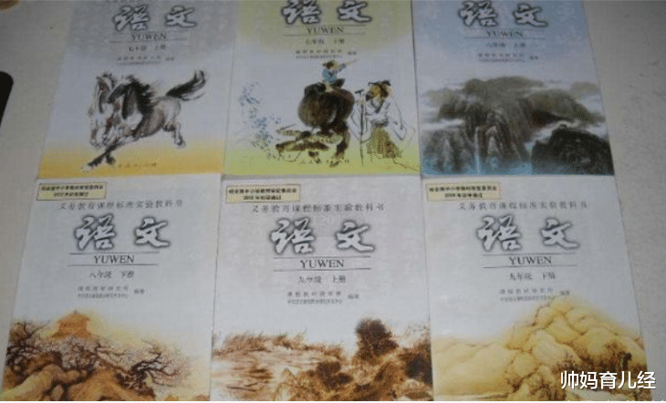 帅妈育儿经|100年后的“语文书”会是什么样？网友发挥想象，郭言郭语成经典