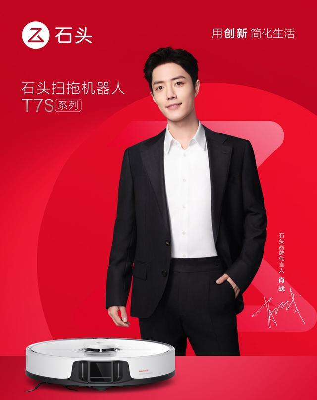 肖战|肖战新剧《玉骨遥》官宣，今日开机，肖战时影白衣定妆照惊艳上线