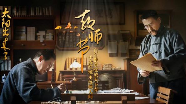 唐国强|唐国强仍在演伟人，“老对手”马晓伟却悄悄改行，不再做特型演员