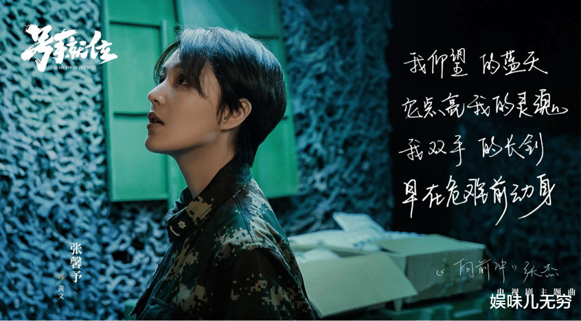 号手就位|《号手就位》大结局：夏拙为爱放弃前途，升职失败