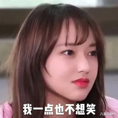 程潇|隔三差五阴阳怪气，本不富裕的路人缘如今雪上加霜