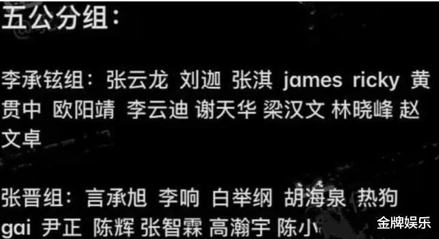 披荆斩棘的哥哥|《披荆斩棘的哥哥》总决选在即！上位圈的这8位哥哥出道稳了