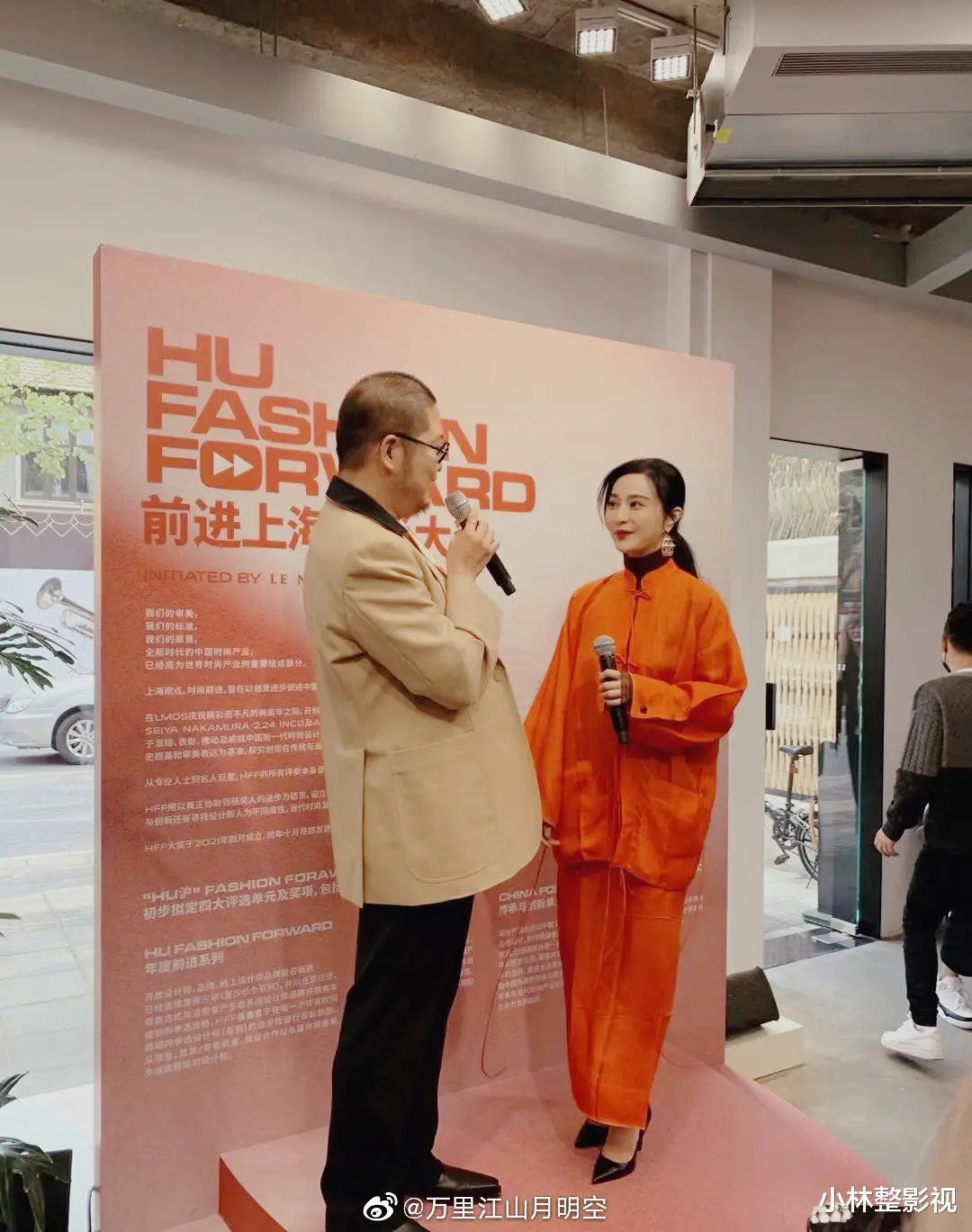 范冰冰|范冰冰出席活动待遇大跌，现场舞台简陋狭小，衣服皱巴显寒酸