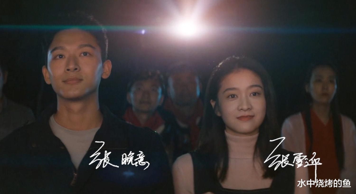 大话西游|《大话西游》翻拍好评如潮，观众鼓掌、制片人落泪、李诚儒点赞，导演做对了3件事