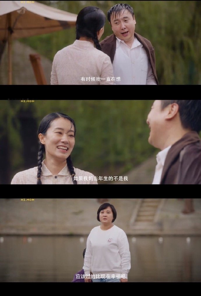 贾玲|深扒《你好李焕英》五大隐藏细节，太戳心了，你看懂了吗