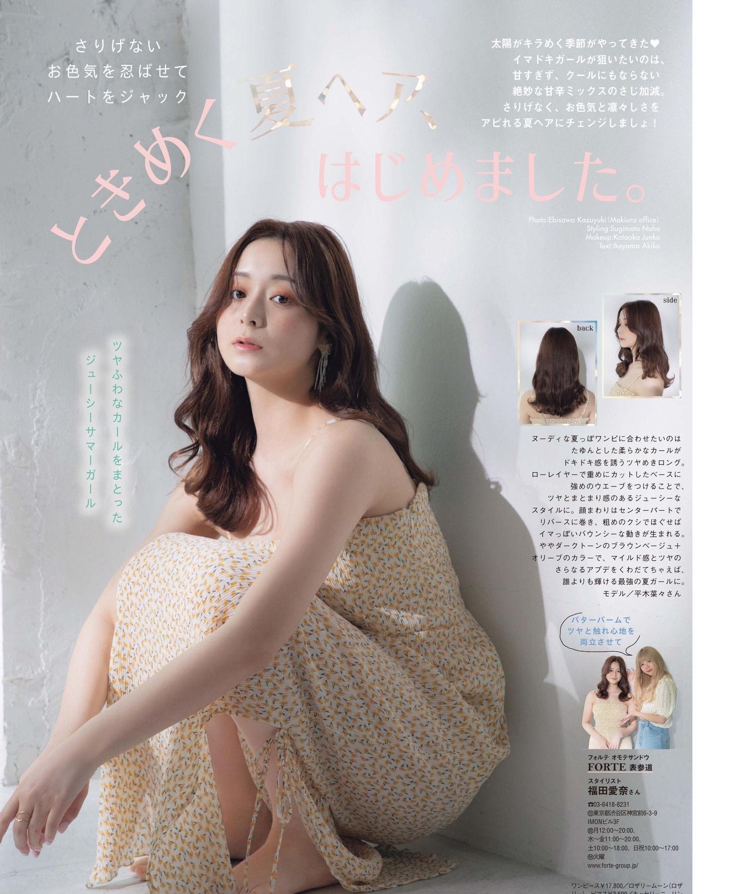 BiuVogue|日系\＂邻家小妹\＂风也太火了，看着清纯还轻松，却好有心机