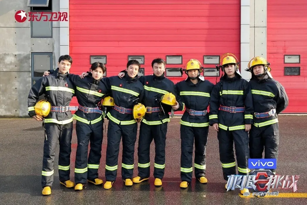 中国消防 走近《极限挑战》背后的男人们