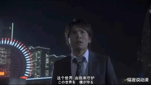 acgn漫评|他是迪迦奥特曼的人间体，在《迪迦》封神20多年间，究竟去哪了？