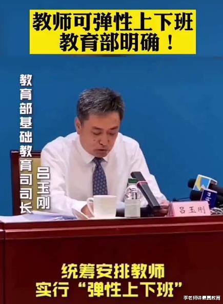 教师|年终老师要交近20样作业，老师：我只能抽空上个课，因为真没时间