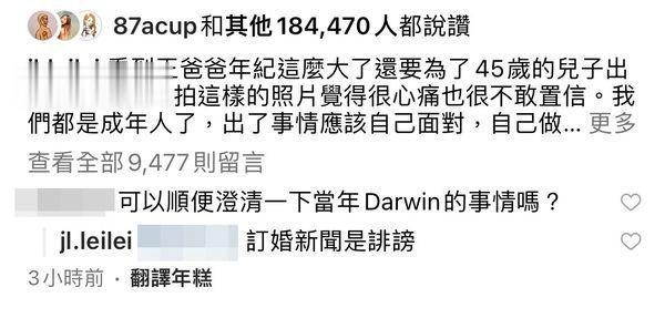 王力宏|李靓蕾回应为嫁王力宏甩订婚男友:订婚新闻是诽谤