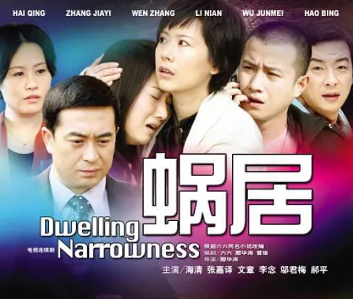 人物设定|最毁三观的6部电视剧，哪部让你看不下去？