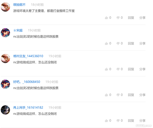 暗区突围|曾被称为“nc出品必属精品”的韩国大厂，如今遭遇三连跪