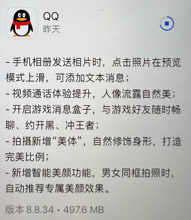 超前点播|热搜：爱奇艺取消超前点播原因；搜狗并入腾讯；锤子论坛将关闭