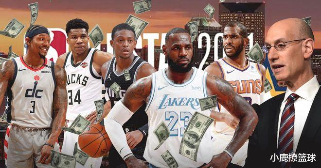 比斯利|一夜4消息！科比坠机报告公布，比斯利被判监禁，NBA宣布重要决定