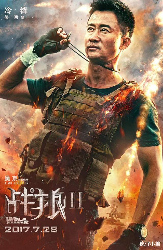 吴亦凡|吴亦凡再曝黑历史，曾受邀参演《战狼2》，开口要价直接吓跑吴京！