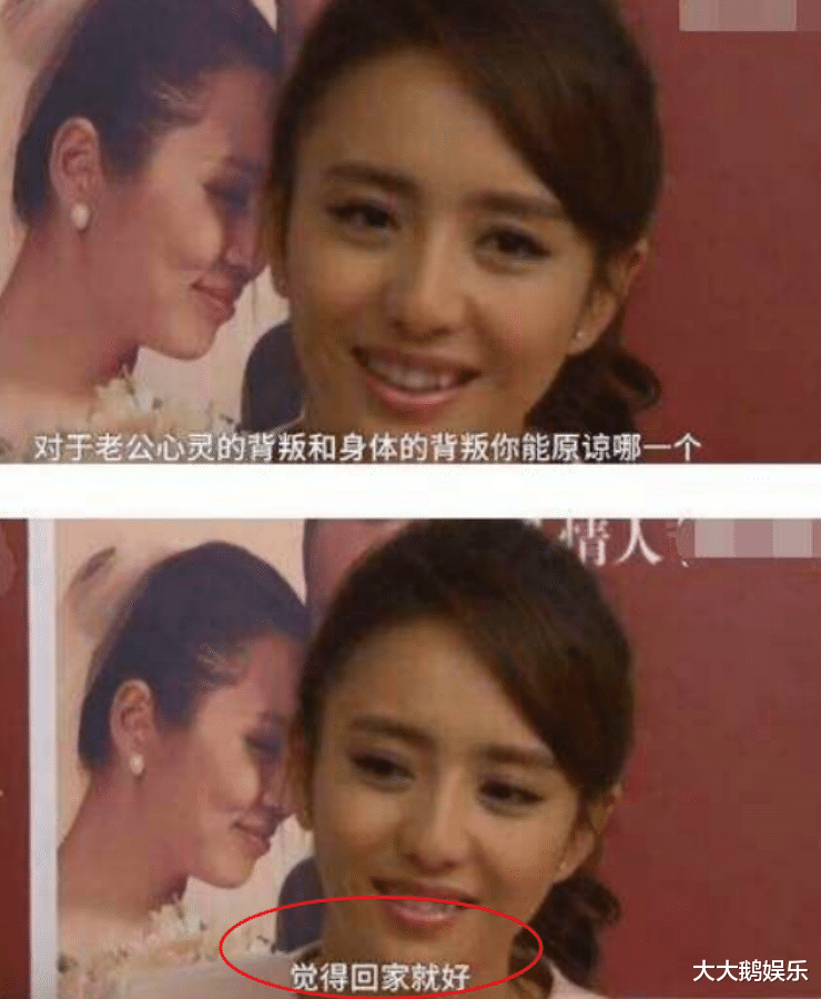 佟丽娅|佟丽娅和陈思诚婚变内幕，没你想的那么简单