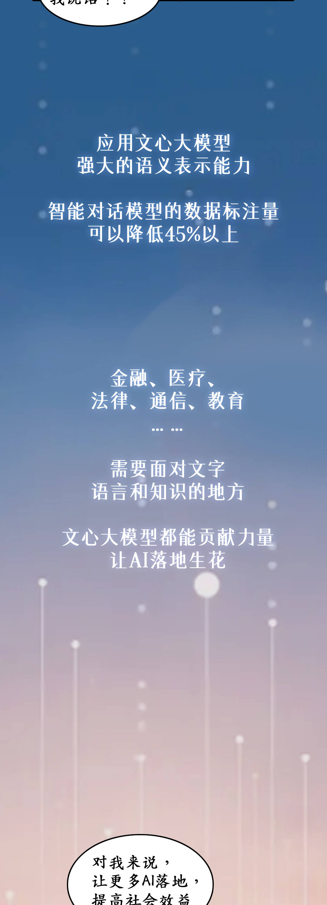 |当诗人遇到熟读2600亿中文参数的大模型