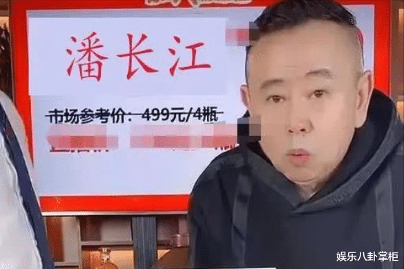 孙怡|潘长江，是时候该收手了