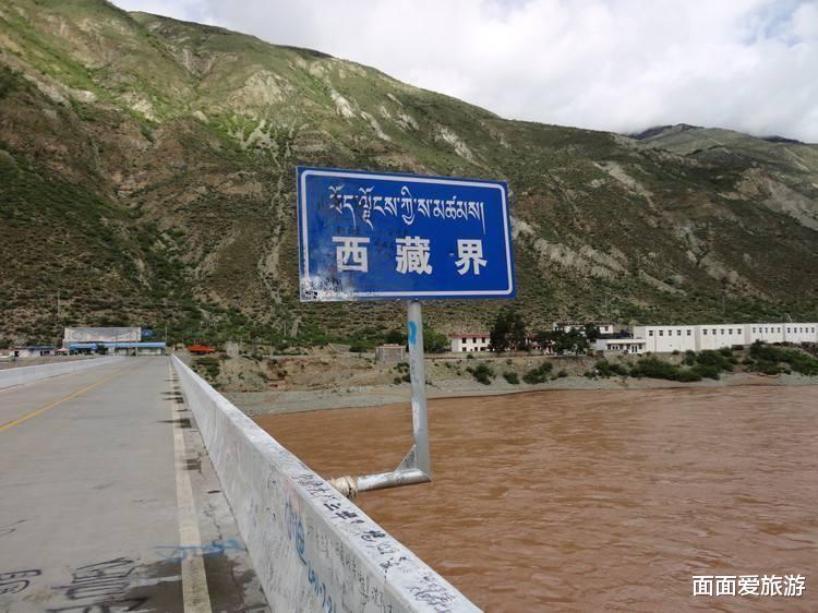 自驾 川藏线自驾游!碰到美女举牌“求混帐”,不要答应,否则后果自负