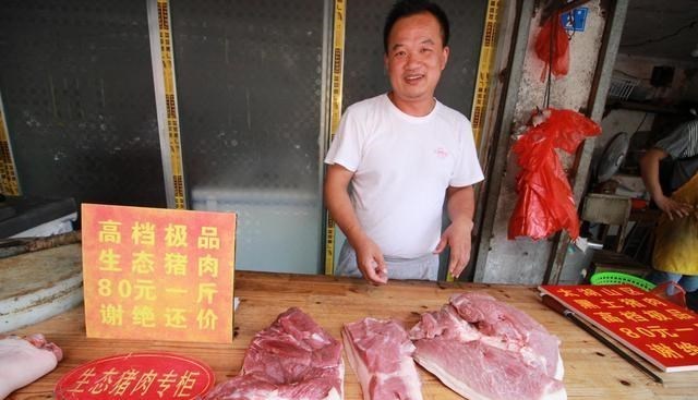 猪肉 生猪价“止跌”？专家给出新预测：很难回到每斤十元了