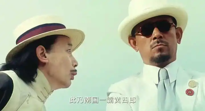 泰禾|泰禾老总发布会上的锦旗，扎心了