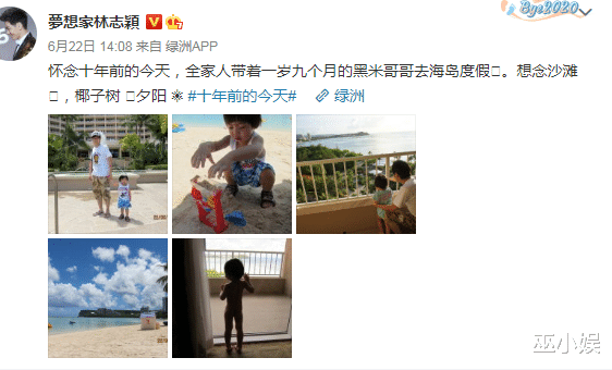 小小志|林志颖儿子Kimi近照大变样？身材壮硕显成熟，与小时候判若两人？