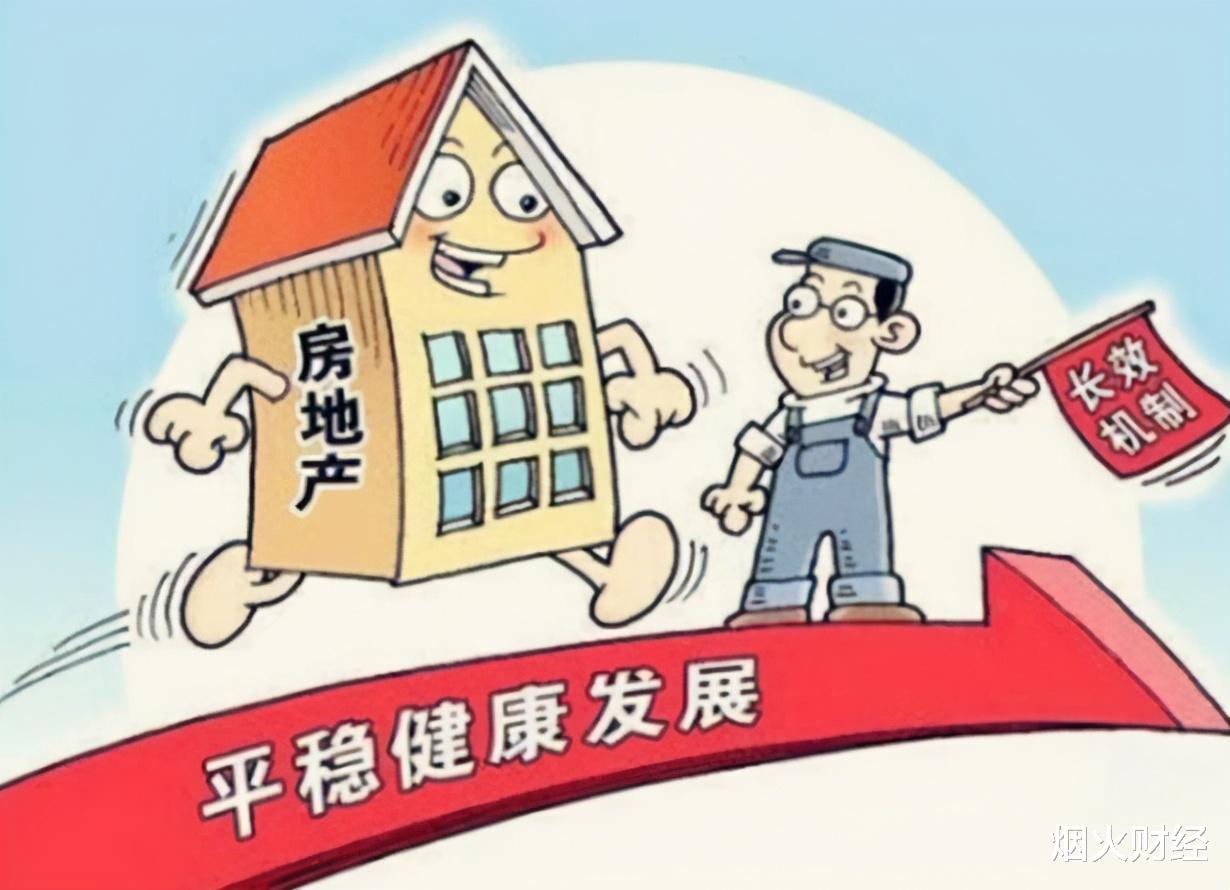 购房置业|2021年买房吗？专家表态：再等会很危险！曹德旺“忠告”已成真