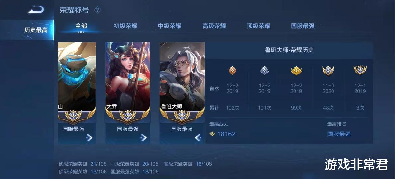 国服|金蝉正式上线，全辅助国服吴日天开始冲榜，挑战一天上国一！