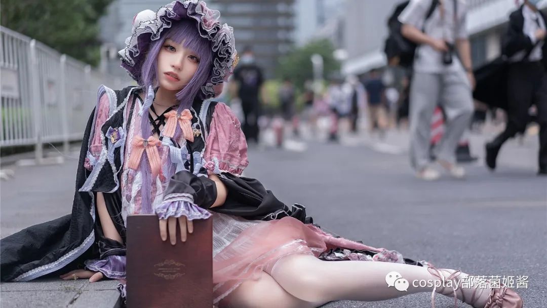 |cos：东方?帕秋莉·诺蕾姬cos正片@梨梨