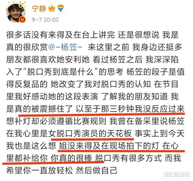 明星素颜|这次，我站宁静！