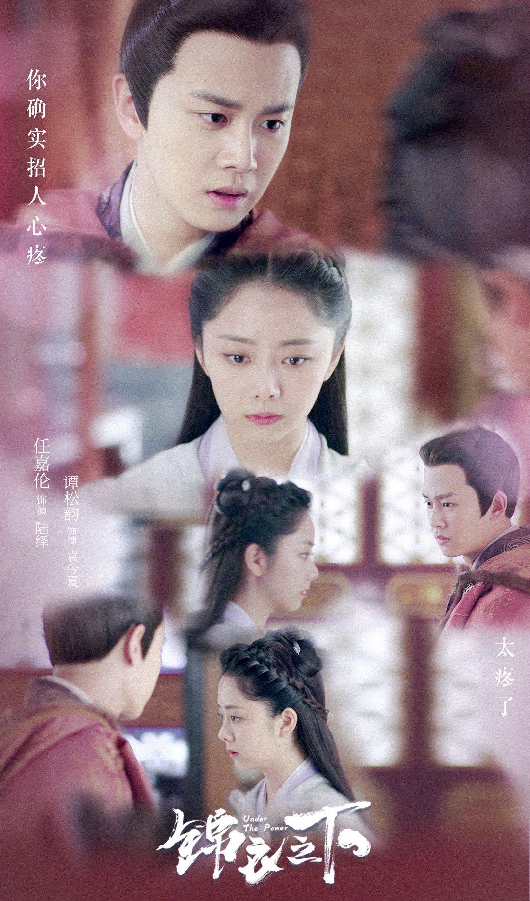 陆绎|锦衣之下：陆绎的真诚与正义，远超常人想象