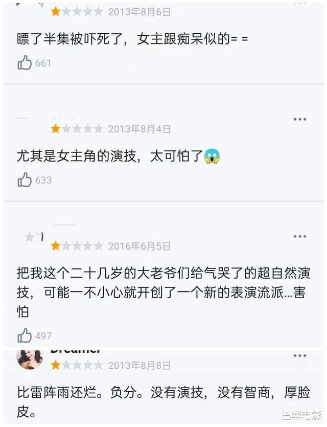 张基龙|捂脸，内地偶像雷剧有多“刺激”？不堪回首，我需要弹幕护体