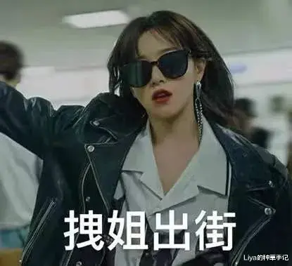 阚清子|纪凌尘官宣新恋情，五个字恶心阚清子