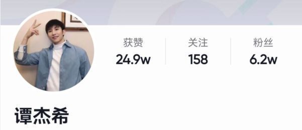 阿娇|快男谭杰希近照大变样，网友直呼没认出来，本人并不否认曾整容