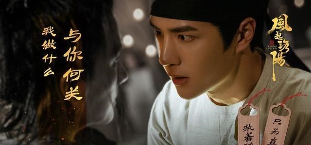 王一博|风起洛阳热度过高，王一博成工具人，媒体内涵用意太明显