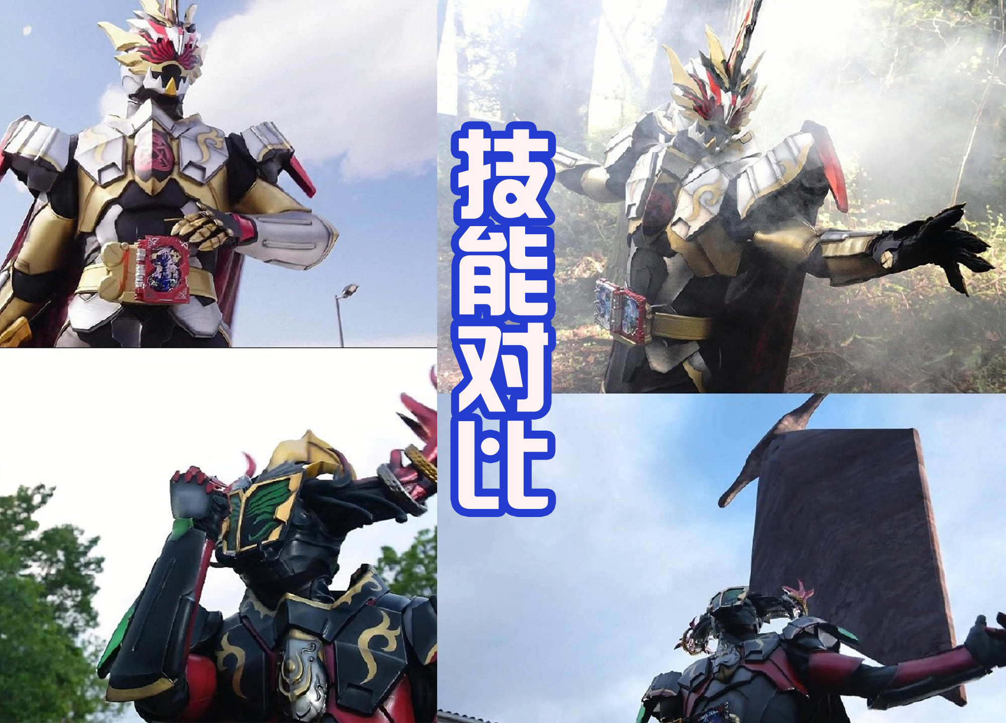 反派|《假面骑士圣刃》两大反派，所罗门造型比较帅，但老乌气质更佳！