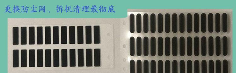 iPhone|手机听筒进油了，你可以使用这几种方法清理，最后一种最彻底