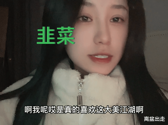 剑三|老色批的狂欢？剑三老阿姨纯过初恋，网友：麻了，越看越上头