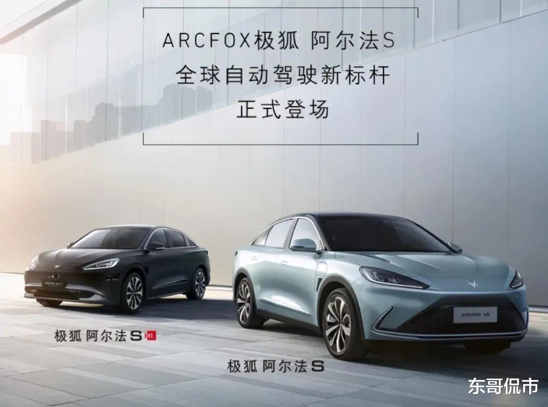 华为|华为无人驾驶技术引爆市场,比亚迪更是火上浇油,机会来了?