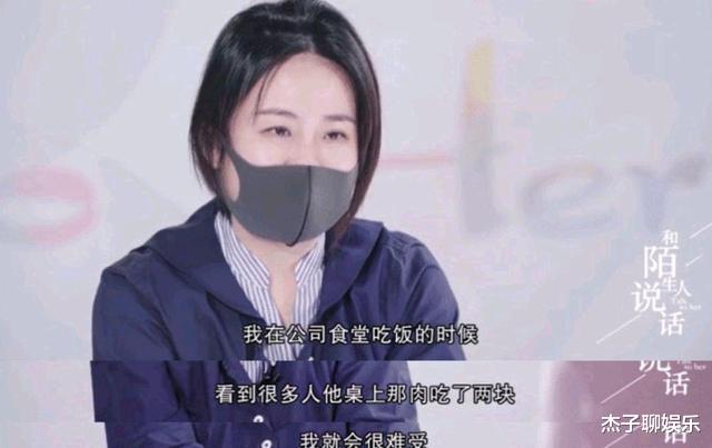|女孩靠抠门买下两套房的消费观，错了吗？攒钱背后另有苦衷