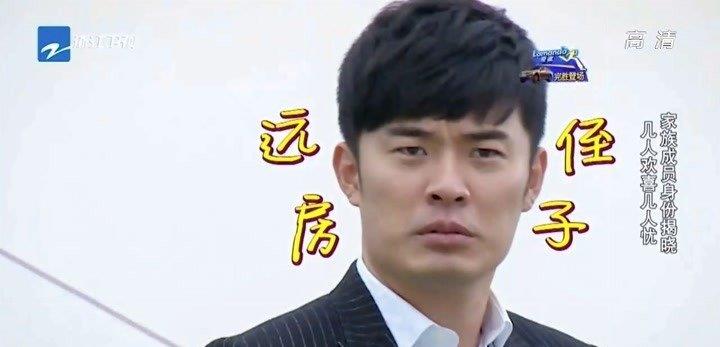 五行阁宝宝名字分享|黄旭熙承认与女粉丝们恋爱并劈腿，跑男会放弃他吗？参考陈赫便知