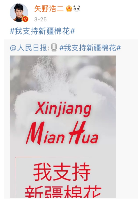 廖小鱼|“鬼子专业户”矢野浩二的中国奋斗史：被日本人骂，娶了中国媳妇