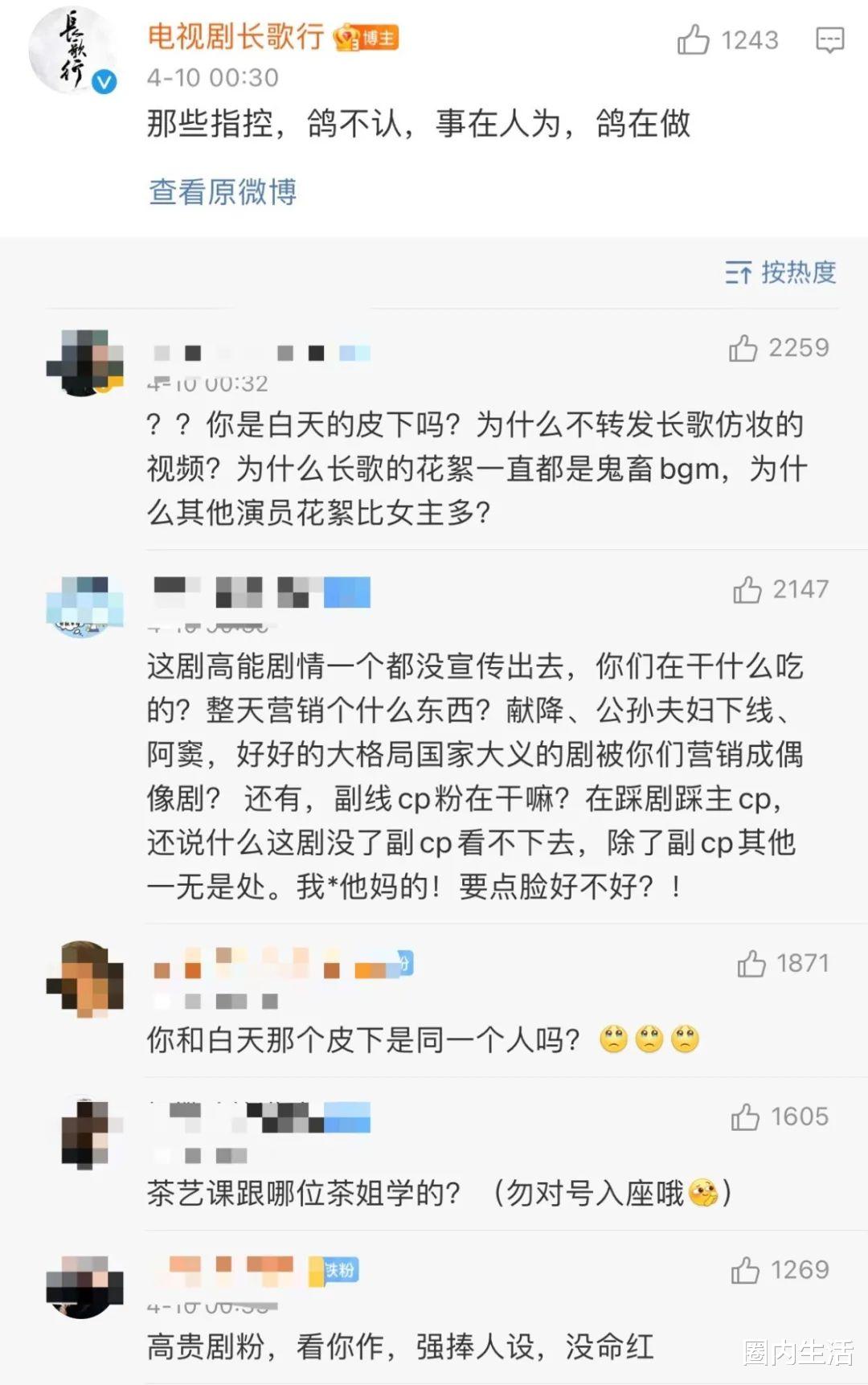 杨幂|龚俊碾压张哲瀚？后者粉丝为了面子，哄抬高价后又跑路