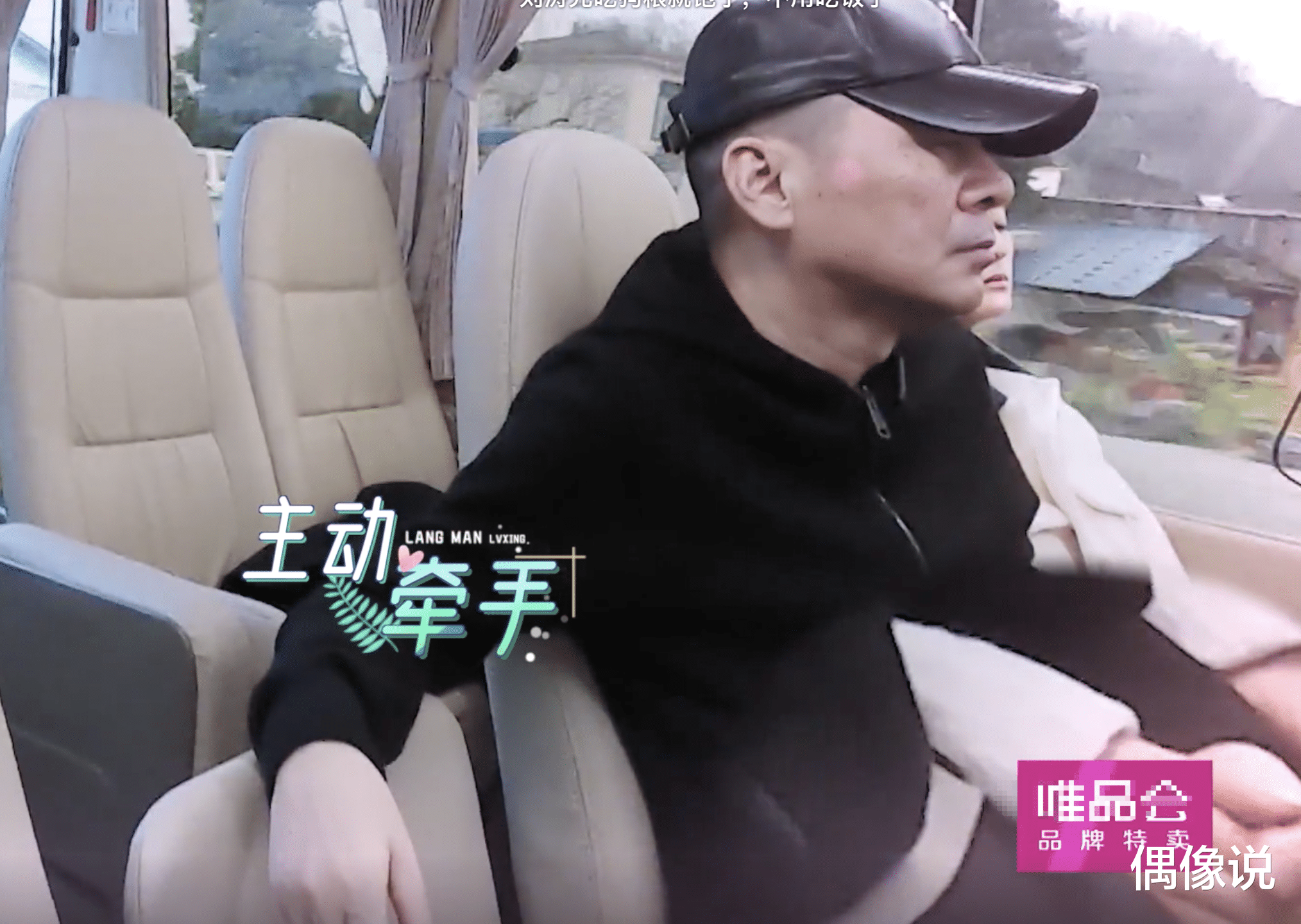 秦海璐|秦海璐和王新军手拉手爬山，老公全程提鞋，蒋勤勤牵手被甩差距大