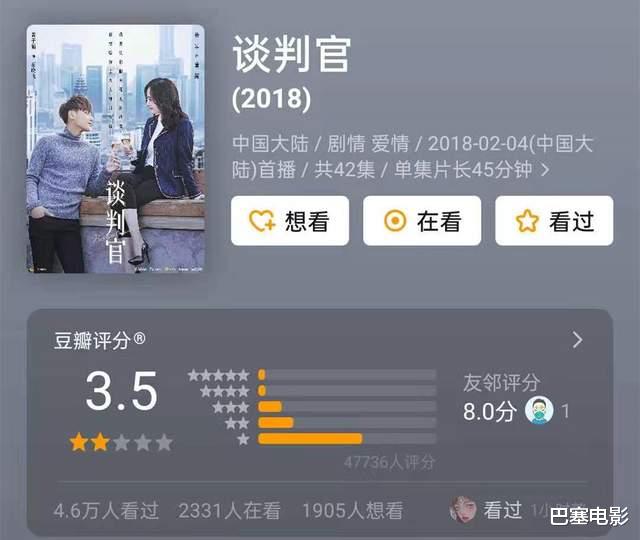 张基龙|捂脸，内地偶像雷剧有多“刺激”？不堪回首，我需要弹幕护体