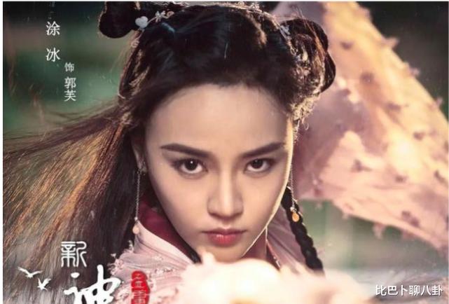 小龙女|新《神雕侠侣》定妆照已出，李莫愁撞脸杨幂，小龙女被嘲配不上尹志平