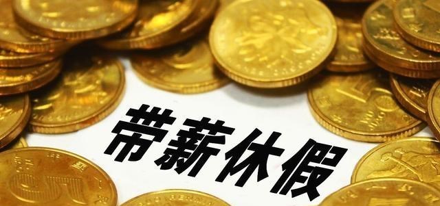 萌听小c姐|老师，别再拿寒暑假说事，只会“越描越黑”，不信就看此文