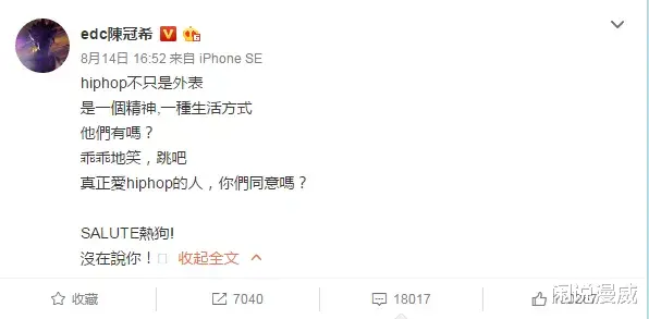 陈冠希|吴亦凡事件之后,人们才发现陈冠希是真男人