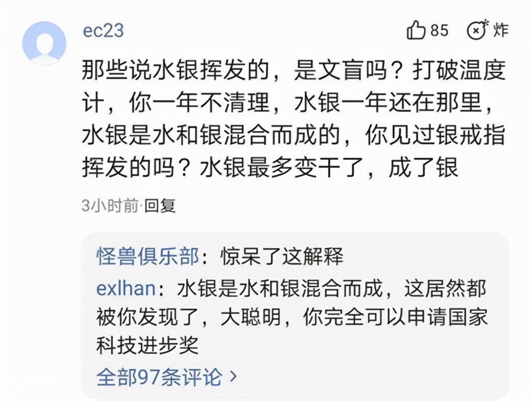 神回复|神回复:什么东西明明是盗版,却比原版还火?